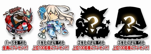 画像ギャラリー No.003のサムネイル画像 / 「LINE 勇者コレクター」，浴衣姿の勇者が入手可能な夏祭りイベントを開催