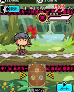 画像ギャラリー No.002のサムネイル画像 / 「LINE 勇者コレクター」,新イベント「暴走カード討伐」が本日より開催