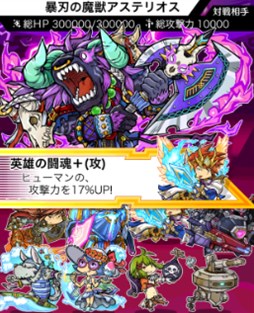 画像ギャラリー No.003のサムネイル画像 / 「LINE 勇者コレクター」,新イベント「暴走カード討伐」が本日より開催