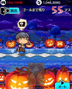 画像ギャラリー No.002のサムネイル画像 / 「LINE 勇者コレクター」ハロウィンにちなんだイベントに参加して限定勇者カードを手に入れよう