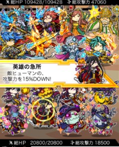 画像ギャラリー No.003のサムネイル画像 / 「LINE 勇者コレクター」ハロウィンにちなんだイベントに参加して限定勇者カードを手に入れよう