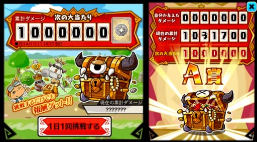 画像ギャラリー No.007のサムネイル画像 / 「LINE 勇者コレクター」2周年記念イベントを実施。「トレジャー争奪大戦」も