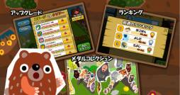 LINE パタポコアニマル