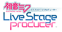画像ギャラリー No.002のサムネイル画像 / スマートフォン向け育成ゲーム「初音ミク ライブステージプロデューサー」がリリース間近。ミクさん好きは見逃せないタイトルだ