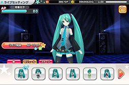 画像ギャラリー No.004のサムネイル画像 / スマートフォン向け育成ゲーム「初音ミク ライブステージプロデューサー」がリリース間近。ミクさん好きは見逃せないタイトルだ