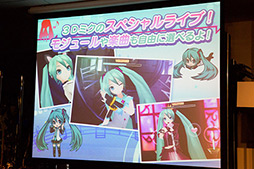画像ギャラリー No.017のサムネイル画像 / スマートフォン向け育成ゲーム「初音ミク ライブステージプロデューサー」がリリース間近。ミクさん好きは見逃せないタイトルだ