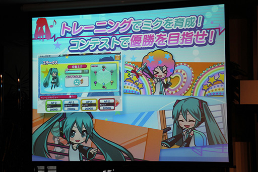 画像ギャラリー No.010のサムネイル画像 / セガ，「初音ミク ライブステージプロデューサー」や「Kingdom Conquest II」などの新作5タイトルを披露。「SEGA_Apps タイトル体験会2012」レポート