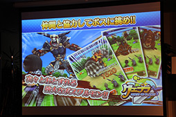 画像ギャラリー No.018のサムネイル画像 / セガ，「初音ミク ライブステージプロデューサー」や「Kingdom Conquest II」などの新作5タイトルを披露。「SEGA_Apps タイトル体験会2012」レポート
