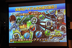画像ギャラリー No.019のサムネイル画像 / セガ，「初音ミク ライブステージプロデューサー」や「Kingdom Conquest II」などの新作5タイトルを披露。「SEGA_Apps タイトル体験会2012」レポート