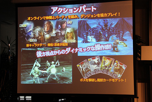 画像ギャラリー No.021のサムネイル画像 / セガ，「初音ミク ライブステージプロデューサー」や「Kingdom Conquest II」などの新作5タイトルを披露。「SEGA_Apps タイトル体験会2012」レポート