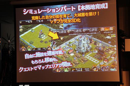 画像ギャラリー No.023のサムネイル画像 / セガ，「初音ミク ライブステージプロデューサー」や「Kingdom Conquest II」などの新作5タイトルを披露。「SEGA_Apps タイトル体験会2012」レポート