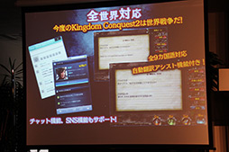 画像ギャラリー No.025のサムネイル画像 / セガ，「初音ミク ライブステージプロデューサー」や「Kingdom Conquest II」などの新作5タイトルを披露。「SEGA_Apps タイトル体験会2012」レポート