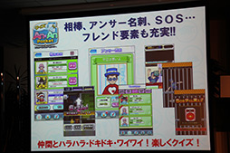 画像ギャラリー No.029のサムネイル画像 / セガ，「初音ミク ライブステージプロデューサー」や「Kingdom Conquest II」などの新作5タイトルを披露。「SEGA_Apps タイトル体験会2012」レポート