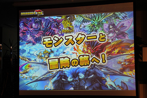 画像ギャラリー No.033のサムネイル画像 / セガ，「初音ミク ライブステージプロデューサー」や「Kingdom Conquest II」などの新作5タイトルを披露。「SEGA_Apps タイトル体験会2012」レポート