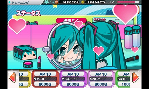 画像ギャラリー No.002のサムネイル画像 / 【PR】初音ミクをプロデュ−ス! 最新バージョンでライブパートがさらに派手で楽しくなった「初音ミク ライブステージ プロデューサー」で遊ぼう