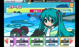 画像ギャラリー No.009のサムネイル画像 / 【PR】初音ミクをプロデュ−ス! 最新バージョンでライブパートがさらに派手で楽しくなった「初音ミク ライブステージ プロデューサー」で遊ぼう