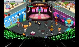 画像ギャラリー No.013のサムネイル画像 / 【PR】初音ミクをプロデュ−ス! 最新バージョンでライブパートがさらに派手で楽しくなった「初音ミク ライブステージ プロデューサー」で遊ぼう