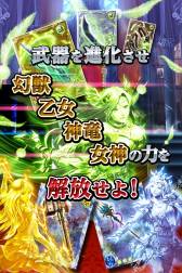 画像ギャラリー No.002のサムネイル画像 / リアルタイムバトルを楽しめる「絶対君主クロスカイザー」がGREEで配信に
