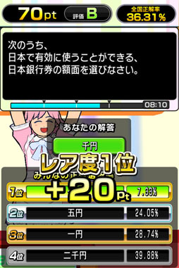 画像ギャラリー No.004のサムネイル画像 / iOS向けアプリ「クイズ Answer×Answer Pocket」が12月中旬に登場