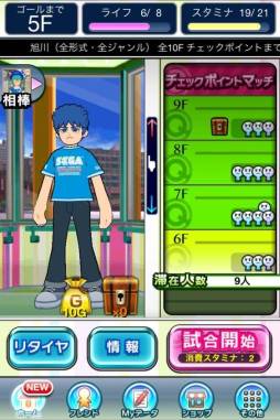 画像ギャラリー No.006のサムネイル画像 / 「クイズ Answer×Answer Pocket」の事前登録受付が12月10日で締め切り