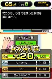 画像ギャラリー No.004のサムネイル画像 / 「クイズ Answer×Answer Pocket」が配信に。10万問以上の問題を収録