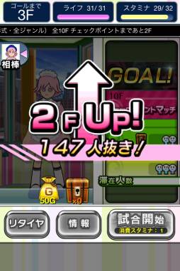 画像ギャラリー No.008のサムネイル画像 / 「クイズ Answer×Answer Pocket」が配信に。10万問以上の問題を収録