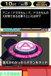 画像ギャラリー No.011のサムネイル画像 / 「クイズ Answer×Answer Pocket」が配信に。10万問以上の問題を収録