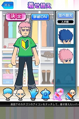 画像ギャラリー No.015のサムネイル画像 / 全国のプレイヤーと早押しクイズバトル！ iOS向け「クイズ Answer×Answer Pocket」を紹介する「（ほぼ）日刊スマホゲーム通信」第145回 