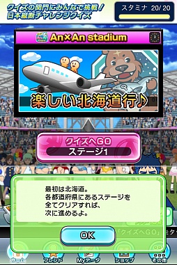 画像ギャラリー No.016のサムネイル画像 / 全国のプレイヤーと早押しクイズバトル！ iOS向け「クイズ Answer×Answer Pocket」を紹介する「（ほぼ）日刊スマホゲーム通信」第145回 