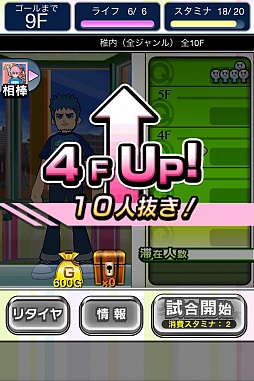 画像ギャラリー No.018のサムネイル画像 / 全国のプレイヤーと早押しクイズバトル！ iOS向け「クイズ Answer×Answer Pocket」を紹介する「（ほぼ）日刊スマホゲーム通信」第145回 