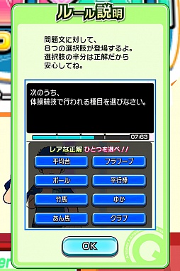 画像ギャラリー No.019のサムネイル画像 / 全国のプレイヤーと早押しクイズバトル！ iOS向け「クイズ Answer×Answer Pocket」を紹介する「（ほぼ）日刊スマホゲーム通信」第145回 