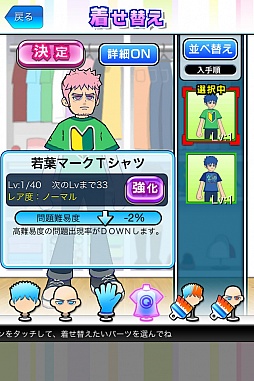 画像ギャラリー No.022のサムネイル画像 / 全国のプレイヤーと早押しクイズバトル！ iOS向け「クイズ Answer×Answer Pocket」を紹介する「（ほぼ）日刊スマホゲーム通信」第145回 