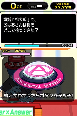 画像ギャラリー No.027のサムネイル画像 / 全国のプレイヤーと早押しクイズバトル！ iOS向け「クイズ Answer×Answer Pocket」を紹介する「（ほぼ）日刊スマホゲーム通信」第145回 