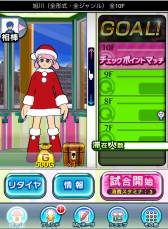 画像ギャラリー No.001のサムネイル画像 / 「Answer×Answer Pocket」クリアボーナスの一部がクリスマスアイテムに