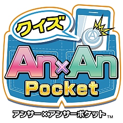 画像ギャラリー No.001のサムネイル画像 / 「Answer×Answer Pocket」，ゴーゴーカレーとのコラボ企画が明日スタート