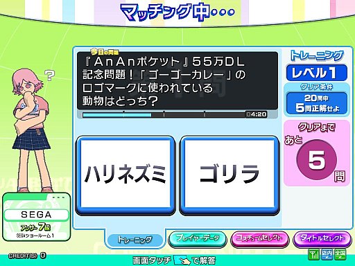画像ギャラリー No.004のサムネイル画像 / 「Answer×Answer Pocket」，ゴーゴーカレーとのコラボ企画が明日スタート