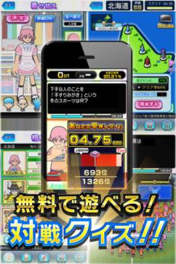 クイズ Answer×Answer Pocket