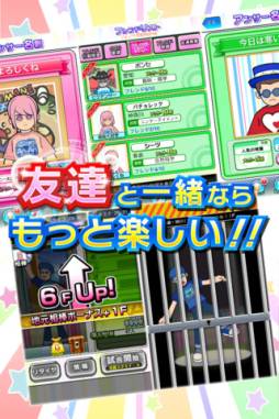 クイズ Answer×Answer Pocket