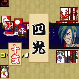 画像ギャラリー No.002のサムネイル画像 / 「必殺！大江戸花札」が配信中＆「ギャング弾」が11月22日に配信予定