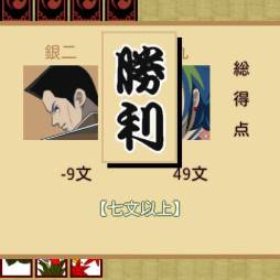 画像ギャラリー No.003のサムネイル画像 / 「必殺！大江戸花札」が配信中＆「ギャング弾」が11月22日に配信予定
