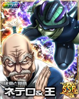 画像ギャラリー No.002のサムネイル画像 / 「HUNTER×HUNTER バトルコレクション」,CM放送記念キャンペーンを開催