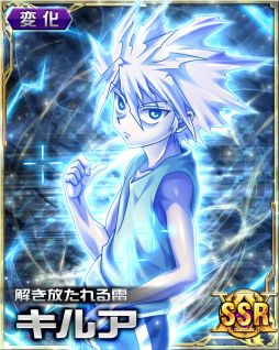 画像ギャラリー No.003のサムネイル画像 / 「HUNTER×HUNTER バトルコレクション」,CM放送記念キャンペーンを開催