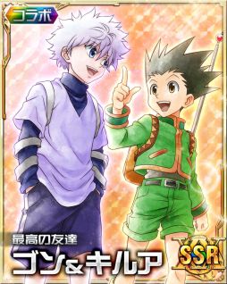 画像ギャラリー No.004のサムネイル画像 / 「HUNTER×HUNTER バトルコレクション」,CM放送記念キャンペーンを開催
