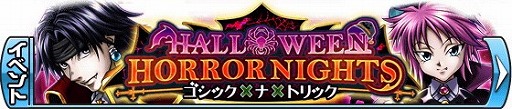 画像ギャラリー No.002のサムネイル画像 / 「HUNTER×HUNTERバトルコレクション」などでハロウィンイベントが開始
