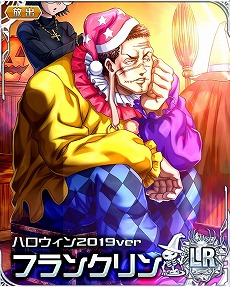画像ギャラリー No.003のサムネイル画像 / 「HUNTER×HUNTERバトルコレクション」などでハロウィンイベントが開始