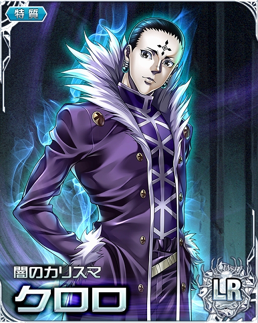 画像ギャラリー No.002のサムネイル画像 / 「HUNTER×HUNTER バトルコレクション＆トリプルスターコレクション」，ビッグレイドイベントが本日開催