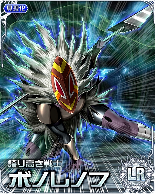 画像ギャラリー No.004のサムネイル画像 / 「HUNTER×HUNTER バトルコレクション＆トリプルスターコレクション」，ビッグレイドイベントが本日開催