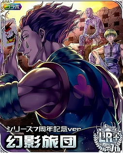 画像ギャラリー No.002のサムネイル画像 / 「HUNTER×HUNTER バトルコレクション&トリプルスターコレクション」でシリーズ7周年記念イベントが開催