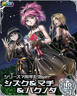 画像ギャラリー No.003のサムネイル画像 / 「HUNTER×HUNTER バトルコレクション&トリプルスターコレクション」でシリーズ7周年記念イベントが開催