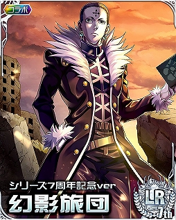 画像ギャラリー No.004のサムネイル画像 / 「HUNTER×HUNTER バトルコレクション&トリプルスターコレクション」でシリーズ7周年記念イベントが開催